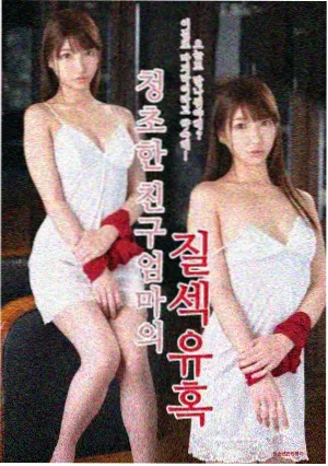 家庭伦理片《屋檐下的四季》剧照